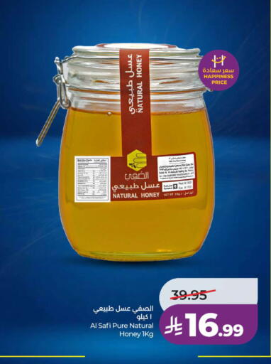 available at لولو هايبرماركت in مملكة العربية السعودية, السعودية, سعودية - ينبع