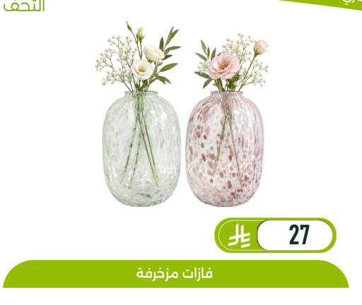 available at تخفيضات العائلة in مملكة العربية السعودية, السعودية, سعودية - المنطقة الشرقية