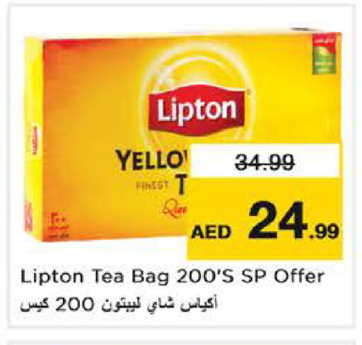 available at Nesto Hypermarket in UAE - Abu Dhabi