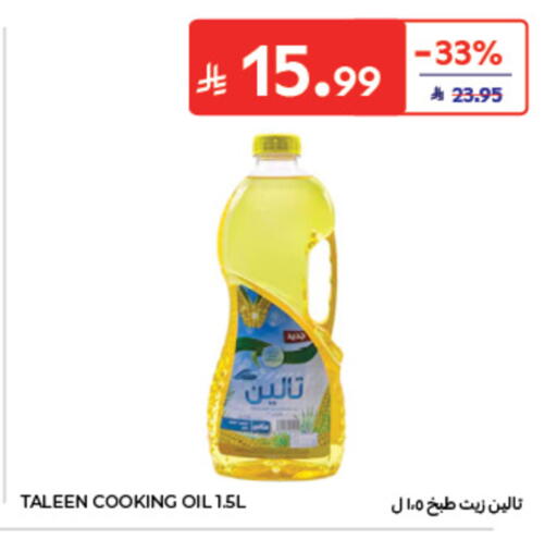 available at Carrefour in KSA, Saudi Arabia, Saudi - Al Khobar
