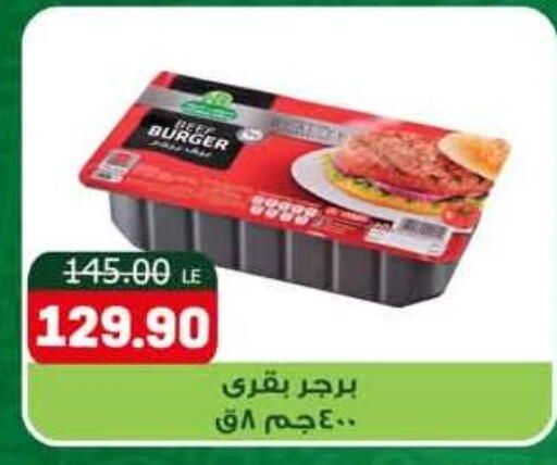 available at Hyper El Mansoura Shobra in Egypt - Cairo