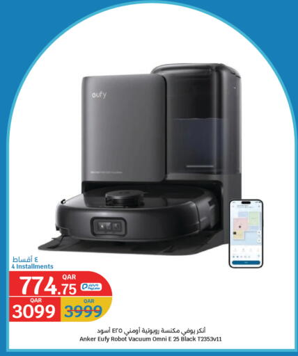 available at City Hypermarket in Qatar - Al Rayyan