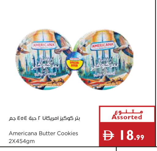 available at إسطنبول سوبرماركت in الإمارات العربية المتحدة , الامارات - ٱلْعَيْن‎