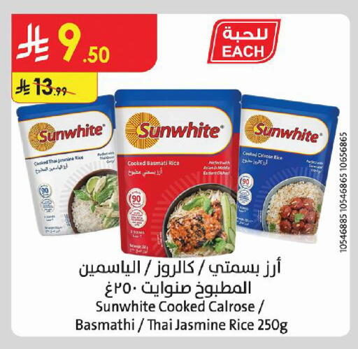 available at Danube in KSA, Saudi Arabia, Saudi - Tabuk