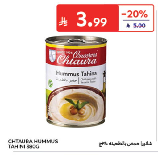 Sesame available at كارفور in مملكة العربية السعودية, السعودية, سعودية - الخبر‎