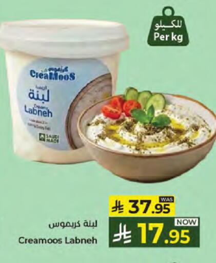 available at كبايان هايبرماركت in مملكة العربية السعودية, السعودية, سعودية - جدة