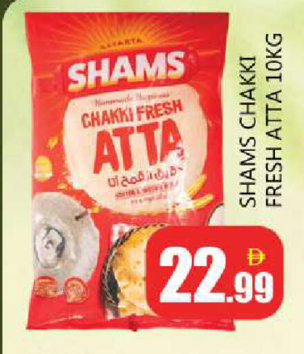 available at Souk Al Mubarak Hypermarket in UAE - Sharjah / Ajman