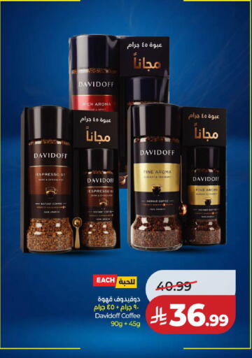 available at LULU Hypermarket in KSA, Saudi Arabia, Saudi - Medina
