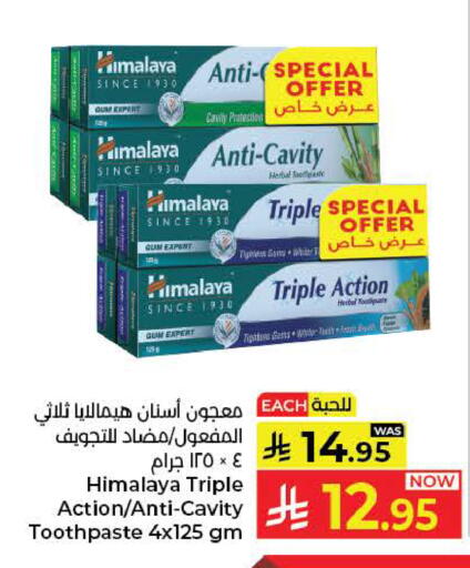 available at كبايان هايبرماركت in مملكة العربية السعودية, السعودية, سعودية - ينبع