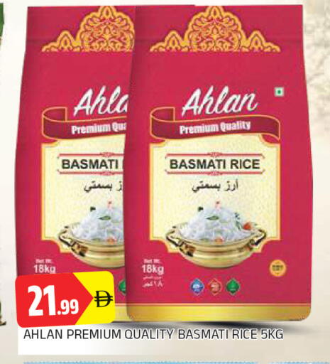 available at AL MADINA in UAE - Sharjah / Ajman