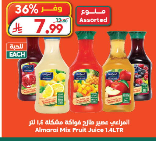 Lemon available at الدكان in مملكة العربية السعودية, السعودية, سعودية - ينبع