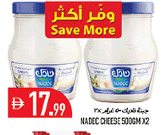 available at Rawabi Market Ajman in UAE - Sharjah / Ajman
