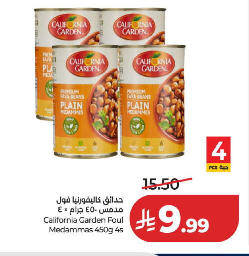 available at لولو هايبرماركت in مملكة العربية السعودية, السعودية, سعودية - المدينة المنورة