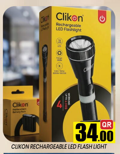 available at Shop n Smile Hypermarket in Qatar - Umm Salal