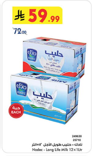 available at Bin Dawood in KSA, Saudi Arabia, Saudi - Mecca