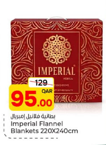 available at باريس هايبرماركت in قطر - الوكرة