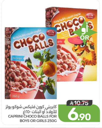 available at  مـزايــا in مملكة العربية السعودية, السعودية, سعودية - المنطقة الشرقية