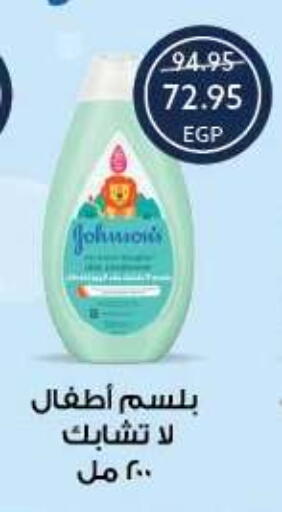 available at Oscar Grand Stores  in Egypt - Cairo