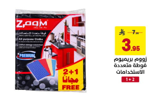 available at Ala Kaifak in KSA, Saudi Arabia, Saudi - Sakaka