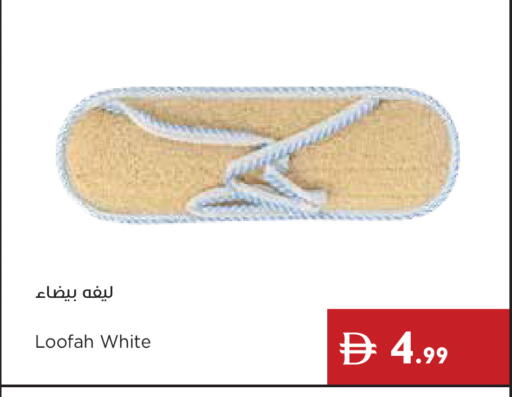 available at إسطنبول سوبرماركت in الإمارات العربية المتحدة , الامارات - رَأْس ٱلْخَيْمَة