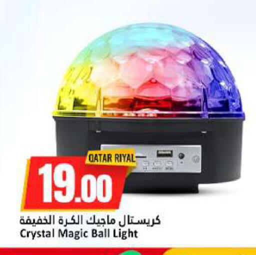 available at دانة هايبرماركت in قطر - الخور