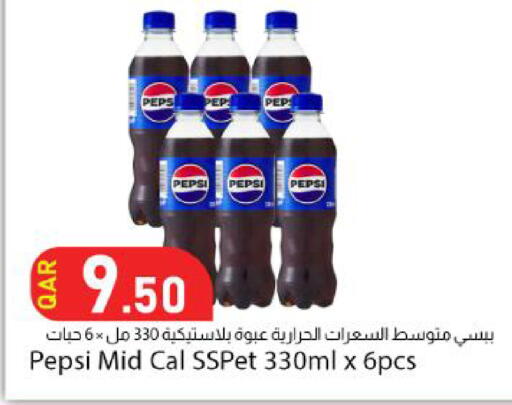 available at دانا ماركت in قطر - الخور