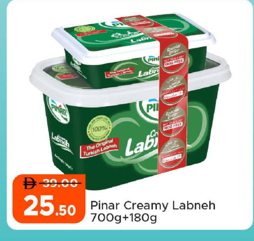 available at Al Aswaq Hypermarket in UAE - Ras al Khaimah