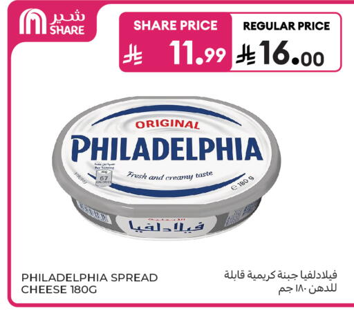 available at Carrefour Market in KSA, Saudi Arabia, Saudi - Riyadh