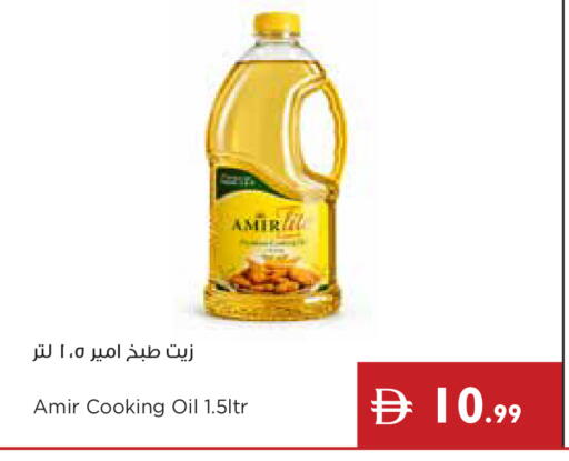available at إسطنبول سوبرماركت in الإمارات العربية المتحدة , الامارات - ٱلْعَيْن‎