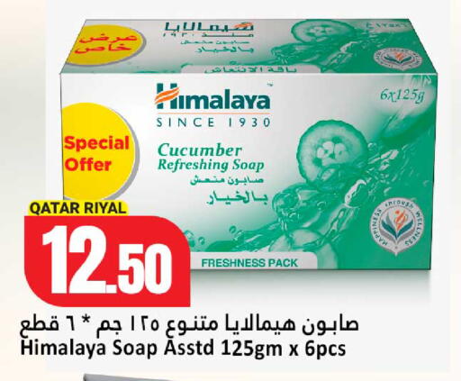 Cucumber available at Dana Hypermarket in Qatar - Doha