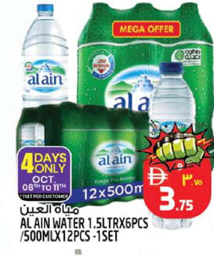 available at Safari Hypermarket  in UAE - Dubai