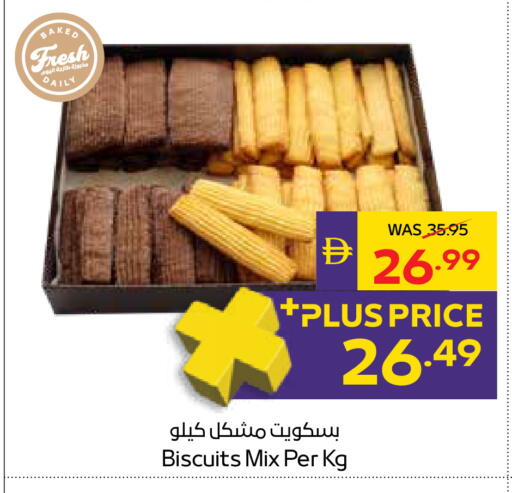 available at أدكووب in الإمارات العربية المتحدة , الامارات - أبو ظبي