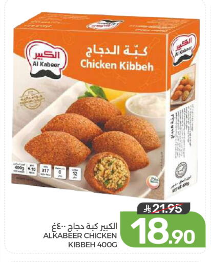 available at  مـزايــا in مملكة العربية السعودية, السعودية, سعودية - المنطقة الشرقية