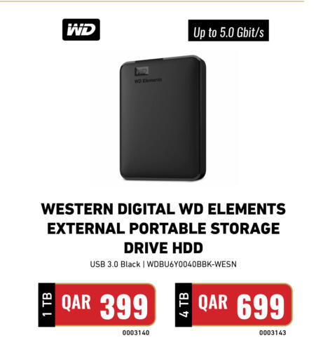 available at ديجيتال زون للتجارة in قطر - الضعاين