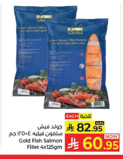 available at كبايان هايبرماركت in مملكة العربية السعودية, السعودية, سعودية - ينبع