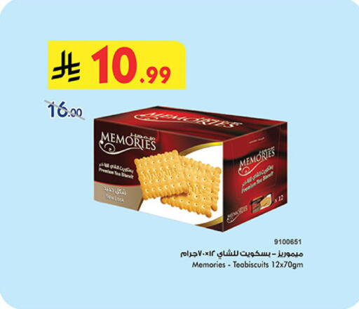 available at Bin Dawood in KSA, Saudi Arabia, Saudi - Mecca