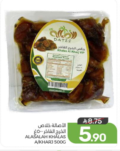 available at  مـزايــا in مملكة العربية السعودية, السعودية, سعودية - المنطقة الشرقية