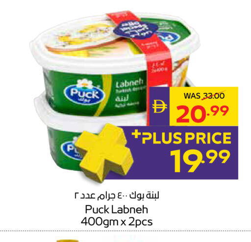 available at أدكووب in الإمارات العربية المتحدة , الامارات - أبو ظبي