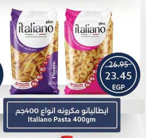 available at Oscar Grand Stores  in Egypt - Cairo