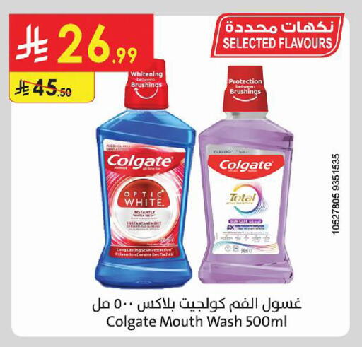 available at Danube in KSA, Saudi Arabia, Saudi - Al Khobar