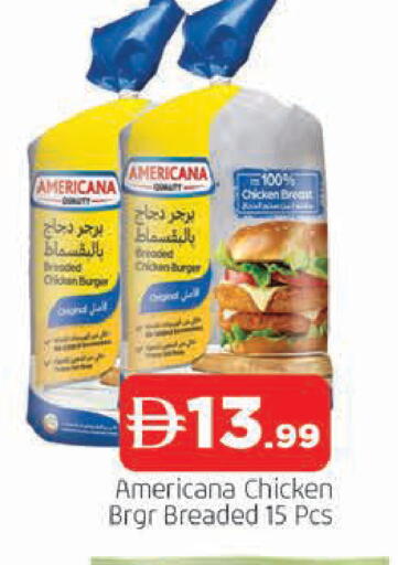 available at AL MADINA in UAE - Sharjah / Ajman
