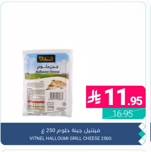 available at Muntazah Markets in KSA, Saudi Arabia, Saudi - Dammam