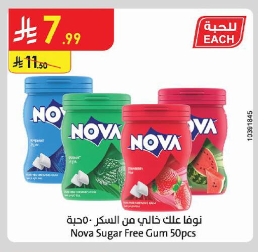 available at Danube in KSA, Saudi Arabia, Saudi - Al Khobar