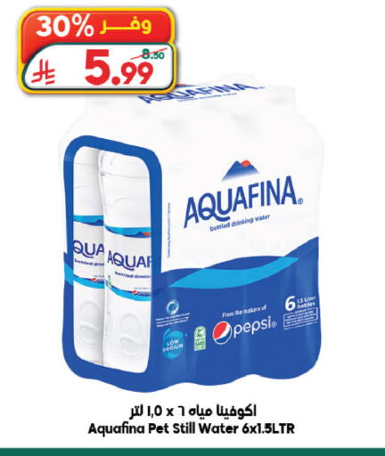 available at Dukan in KSA, Saudi Arabia, Saudi - Jeddah
