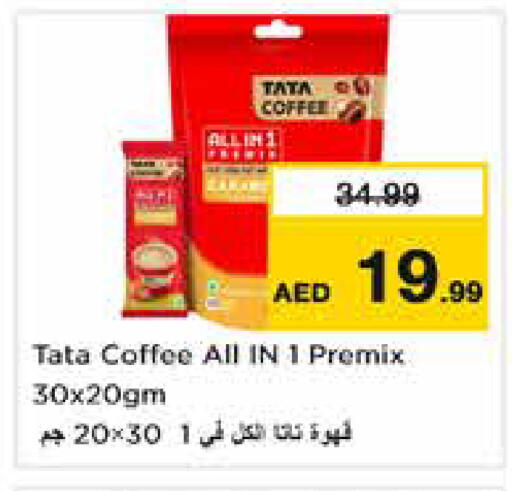 available at نستو هايبرماركت in الإمارات العربية المتحدة , الامارات - دبي