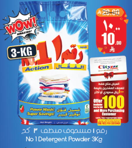 available at City Flower in KSA, Saudi Arabia, Saudi - Sakaka