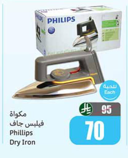 available at أسواق عبد الله العثيم in مملكة العربية السعودية, السعودية, سعودية - تبوك