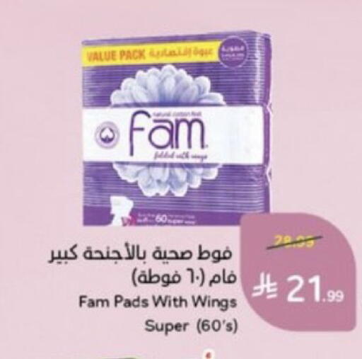 available at هايبر بنده in مملكة العربية السعودية, السعودية, سعودية - خميس مشيط