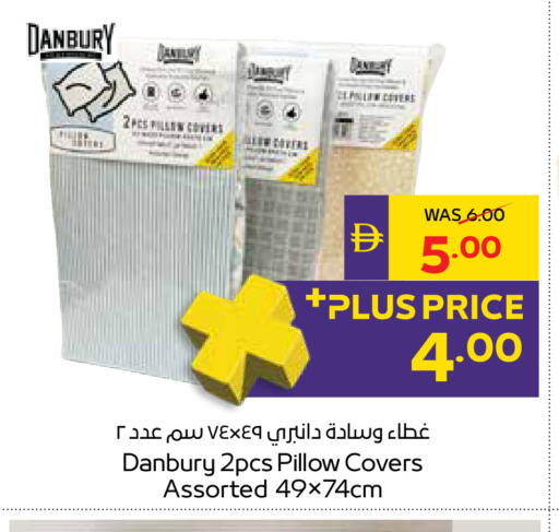 available at أدكووب in الإمارات العربية المتحدة , الامارات - رَأْس ٱلْخَيْمَة