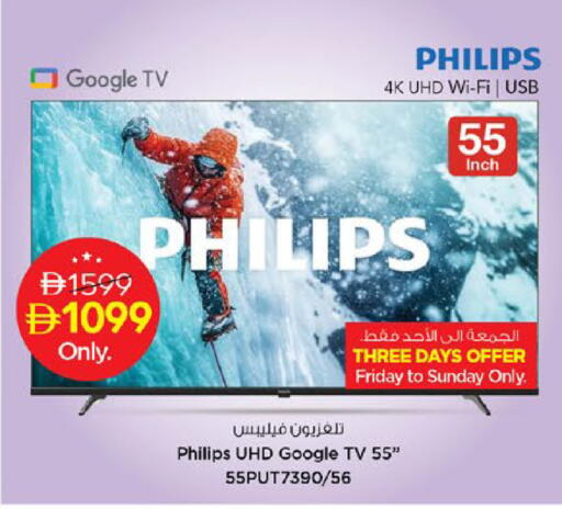 available at Nesto Hypermarket in UAE - Dubai
